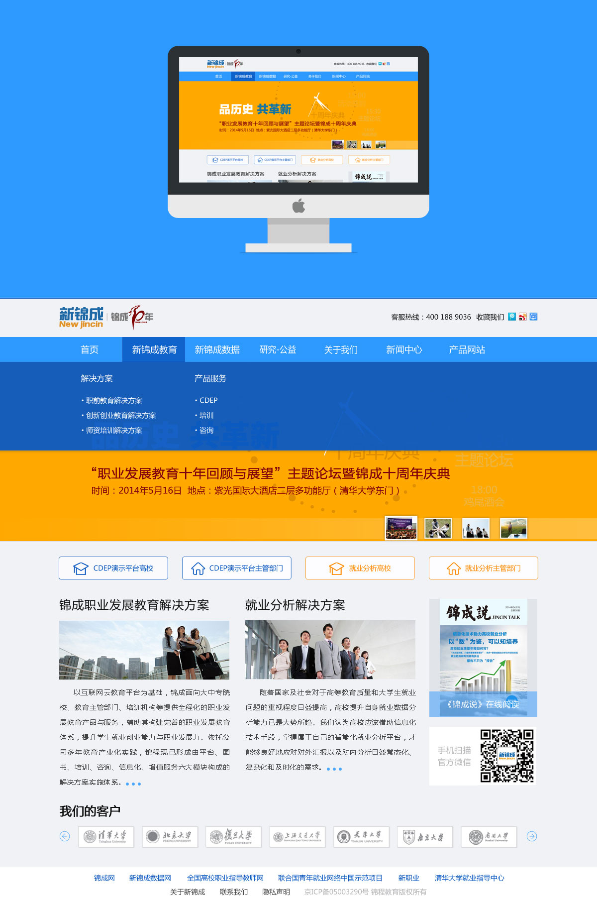 中国企业网-中国企业报官网为企业和企业家服务