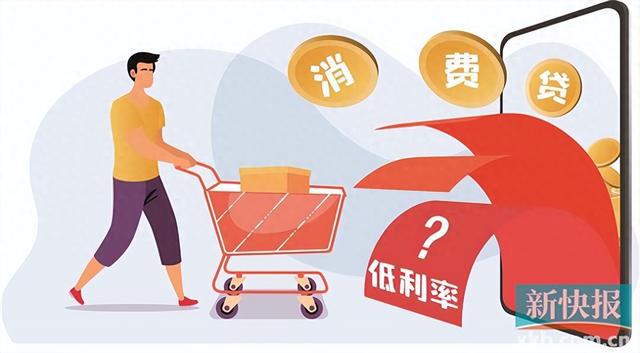 |凯发体育注册网站新金融行业发展快速 亟待规范行业发展提升服