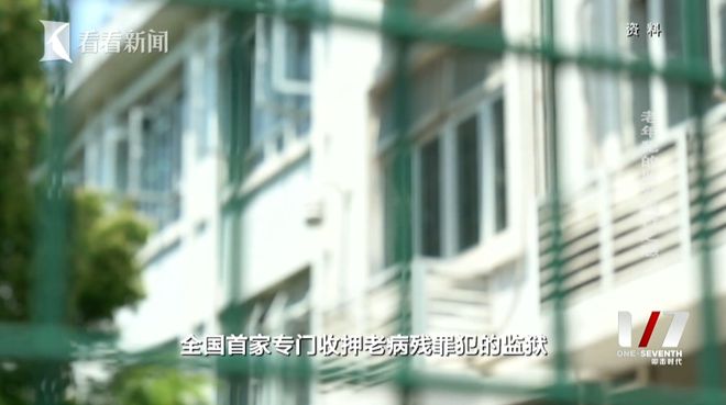 周某某（男93岁）被判15年始终未被收押！记者实地探访：已无